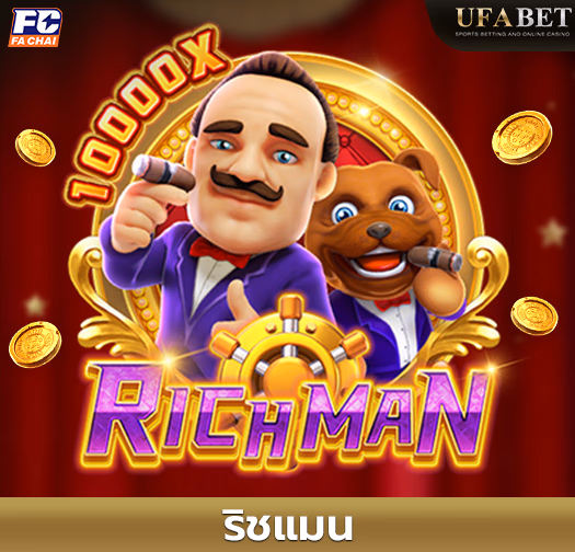 ริชแมนสล็อต